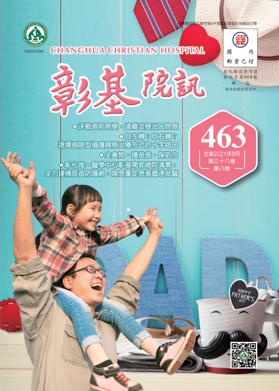 溪美康口腔(大屯路总院)